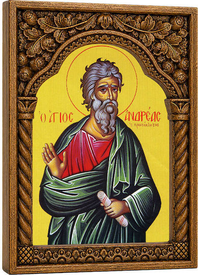 St Andrew Wooden Carved Byzantine Arch Frame 22cm