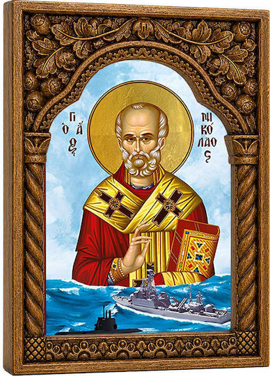 St Nicholas Wooden Carved Byzantine Arch Frame 22cm