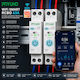 Wi-Fi Smart RCBO 63A DIN Rail with Residual Current Relay 30mA Consumption Meter kWh Overvoltage Under Voltage and Overcurrent Protection Tuya Smart