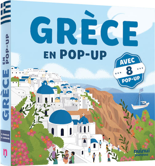 Grèce En Pop-up Avec 8 Pop-up (γλώσσα Γαλλικα Grèce En Pop-up Avec 8 Pop-up (γλώσσα Γαλλικα