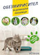 Deodorizer Für Katzenklo-Zubehör