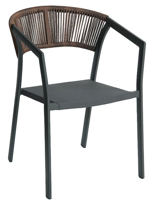 Градински Стол Алуминиев Fiji Антрацит 56x60x78см