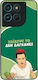 Sonique Case Greek Cult TV Series Motorola Moto...