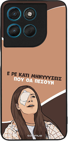 Sonique Case Greek Cult TV Series Motorola Moto G57 Power 5G Moto G67 Power 5G Messages