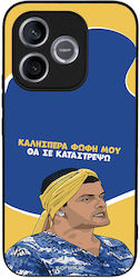 Калъф Sonique Greek Cult Tv Series Honor 600 Li...