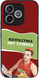 Калъф Sonique Greek Cult Tv Series Honor 600 Li...