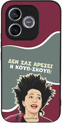 Калъф Sonique Greek Cult Tv Series Honor 600 Li...
