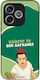Sonique Case Greek Cult TV Series Honor 600 Lit...
