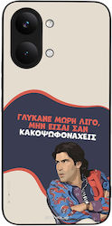 Θήκη Sonique Greek Cult Tv Series Xiaomi Poco X...