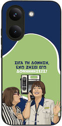 Sonique Case Greek Cult TV Series Xiaomi Poco X...