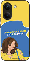 Sonique Case Greek Cult TV Series Xiaomi Poco X...