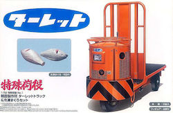 Aoshima Φιγούρα Μοντελισμού Asaka Special Cargo Turret Truck & Frozen Tuna Model Kit No.1 1:32 046753 Aoshima Φιγούρα Μοντελισμού Asaka Special Cargo Turret Truck & Frozen Tuna Model Kit No.1 1:32 046753