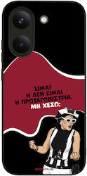 Sonique Case Greek Cult TV Series Xiaomi Poco X...