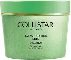 Collistar Scrub Σώματος 600gr
