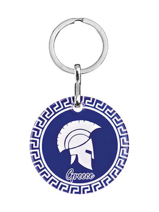Glass Keychain Helmet "Greece" Φ5cm Per Set 12 Pieces