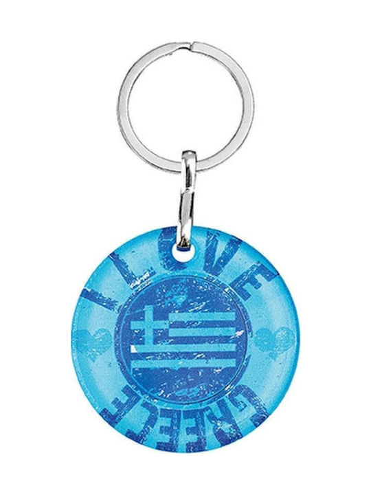 Glass Keychain Greek Flag "I Love Greece" Φ5cm Per Set 12 Pieces
