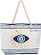 Stoff Strandtasche Weiß