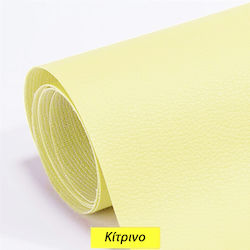 Autocolant Material Textil Impermeabil Pentru Reparații Pu Piele Rolă 137cmx100cm Galben W17319-1y