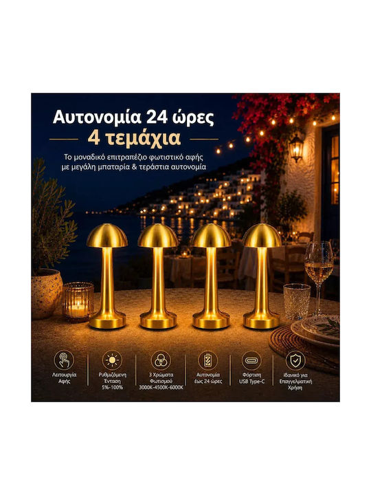 Διακοσμητικό Φωτιστικό LED Θερμό Λευκό 3000K 4τμχ