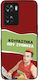 Sonique Handyhülle Greek Cult TV Series Für One...