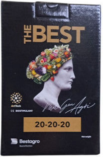 Ελλαγρολιπ Λίπασμα Αζώτου, Φωσφόρου, Καλίου (20-20-20) 2kg