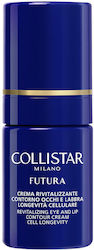 Collistar Futura Крем За Очи и Устни 15ml