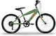 Alpina 20" Kids' City Bicycle Orange
