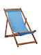 Deckchair Limnos Wooden Light Blue 55.5x97x82cm