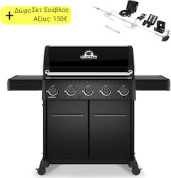 Broil King Crown 520 Shadow Газово Барбекю С Чугунена Скара 80x44см С 5 Горелки 13.2kW Broil King Crown 520 Shadow Газово Барбекю С Чугунена Скара 80x44см С 5 Горелки 13.2kW
