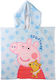 Πόντσο Θαλάσσης Peppa Pig 55x110εκ