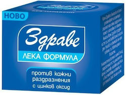 Aroma Home Крем за Хидратация 40ml
