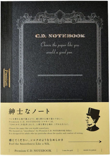 Apica Notebook Premium Cd Silky Σημειωματάριο A5 Bullet 96 Φύλλων με Τελείες Μαύρο