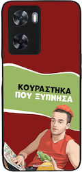 Θήκη Sonique Greek Cult Tv Series Oppo A57 4g O...
