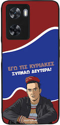 Θήκη Sonique Greek Cult Tv Series Oppo A57 4g O...