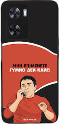 Θήκη Sonique Greek Cult Tv Series Oppo A57 4g O...