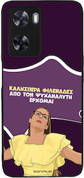 Θήκη Sonique Greek Cult Tv Series Oppo A57 4g O...