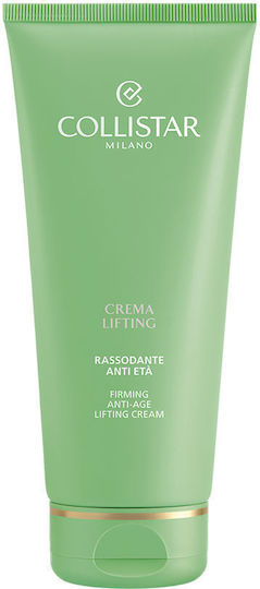 Collistar Cremă Hidratantă de Corp 200ml