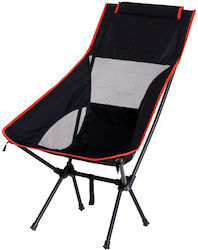 ArteLibre Kauai Beach Chair Beige 55x44x89cm