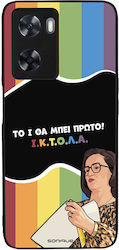 Θήκη Sonique Greek Cult Tv Series Oppo A57 4g O...