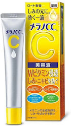 Rohto Mentholatum Melano CC Whitening Day Cream 20ml Rohto Mentholatum Melano CC Whitening Day Cream 20ml