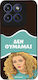 Sonique Case Greek Cult TV Series Motorola Edge...