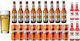 Ποτηρι Μπυρας Cisk 400 Ml 9x Cisk Excel 330ml 9x Kinnie 330ml 4χ Cooler Strawberry 4%