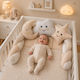 Kamtex Baby Set Pentru Patut Bej 7 Bucăți