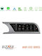 Bizzar Ηχοσύστημα Αυτοκινήτου για Audi A5 2008-2015 (Bluetooth/USB/AUX/WiFi/GPS/Apple-Carplay/Android-Auto) με Οθόνη Αφής 8.8"