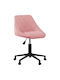 Velvet Pink Dining Chair 46x44x67cm