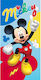 Kinder-Strandtuch Quick Dry Disney Home Mickey ...