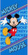 Kids' Beach Towel Quick Dry Disney Home Mickey ...