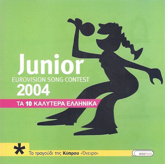 - Junior Eurovision Song Contest 2004 (τα 10 Καλύτερα Ελληνικά) CD Μουσικής