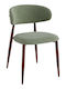 Градински Стол Метален Moss Фъстъчен 53x50x76см