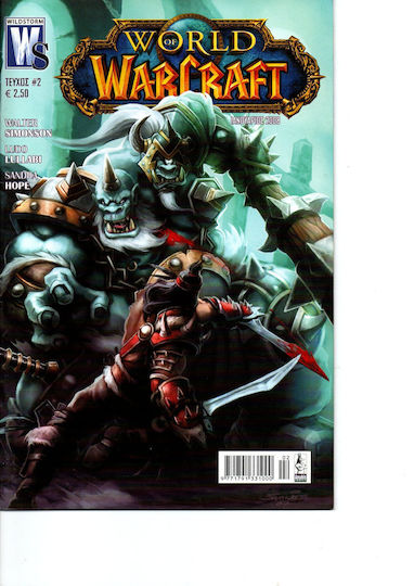 World Of Warcraft Comic Τεύχος 2, Vol. 2 PB